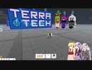 【Terra Tech】集めて作って惑星探索！Season２－その13－【VOICEROID実況】