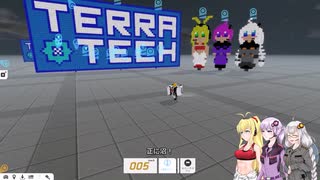 【Terra Tech】集めて作って惑星探索！Season２－その13－【VOICEROID実況】