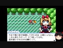 楽器持ちと行く！幻想人形演舞-ユメノカケラ- part19【ゆっくり実況プレイ】