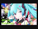 【Remix】Tell your world PCD JMix ー再UP！