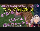 失敗したことないと言いながら失敗する魔使マオ【マイクラにじ鯖】