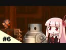 【TESLAGRAD】琴葉姉妹のテスラグラッド #6
