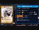 【毎日投稿】愛するカード達とデュエマ！ Part27【デュエプレ】