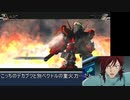 [Gジェネ×シャニマス]Gジェネクライマックスガールズクロスレイズ　Part3[実況風プレイ]