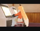 【MMDけもフレ】ゲームのやりすぎで遂にゲーム内のキャラと同一化したキタキツネ