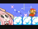 【マリオメーカー２】勝利しないと爆発する妹のためにみんなでバトル #28