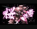 【新サクラ大戦】令和？？今は太正だが？？part６