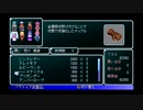 【実況】STAR OCEAN First Depature R part8
