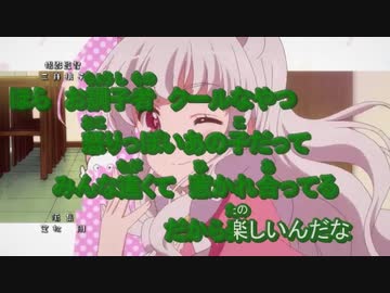 【ニコカラ】「フレンズ」【うち/タマ?!】