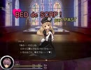 【Succubus Rhapsodia】BED de SCRP♥ part PAST【ゆっくり実況】