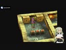 【DQ4】導かれしポンコツアンドロイド＃39【初見実況プレイ】