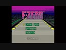 SFC F-ZERO プレイ動画 チート仕様