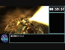 【旧WR】Dead Space 2 zealot NG any% RTA 2:03:01【ゆっくり解説】part5