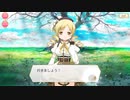 【マギアレコード】私は魔法少女だから！！【227】マミ異編②
