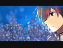VY2『カイト(米津玄師×嵐)』VOCALOIDカバー