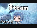 【MHW:IB（Steam）】はじめてのあいすぼーん（大遅刻）５【CeVIO実況】