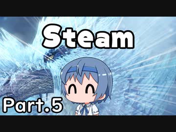 【MHW:IB（Steam）】はじめてのあいすぼーん（大遅刻）５【CeVIO実況】