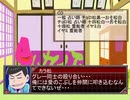 初心者だらけのおそ松さん人狼16村目part2