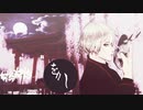 【MMD刀剣乱舞】をかし【源平刀】