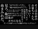 【クトゥルフ神話TRPG】N川殺人事件：Part1【実卓リプレイ】