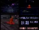 ポケモンコロシアム実況：剣と盾を携え挑むコロシアム　part33