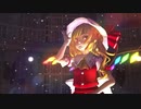 【東方ＭＭＤ】フランドール・スカーレット　de　ゴーストルール（改変モデル1080P)