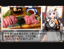 一人居酒屋のススメ♯３９【年末年始の一人飲み】