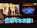 【VR複数実況】アホ3人が自由気ままにVRスポーツゲーム対決！ #3