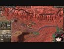 【Crusader Kings2】ボン教プレイ Part50