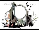 1925 歌ってみました  ver.いぽくん