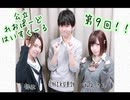公立れおぱーど・はいすくーる09