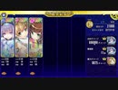 政剣マニフェスティア　新春！(ry　あとのまつり獄　437秒　イベボ3人　平均Lv87