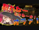 ヤクザ顔負けの借金の取り立てをするニュイ・ソシエール 【にじさんじ/ニュイ】