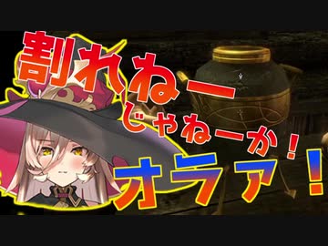 ヤクザ顔負けの借金の取り立てをするニュイ・ソシエール 【にじさんじ/ニュイ】