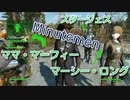 【Fallout4】ゆかりさんはホライズン Part17【VOICEROID実況】