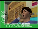 密かじゃなくなってきたセガ好きがニュールーマニアを実況プレイ　Part2