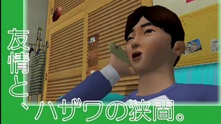 密かじゃなくなってきたセガ好きがニュールーマニアを実況プレイ　Part2