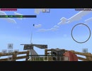 のんびり屋が空の島で冒険　part4