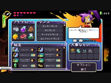 【Shantae: Half-Genie Hero Ultimate Edition】しゃんてぃ part6【ゆっくり実況プレイ】