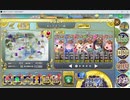 政剣マニフェスティア 新春！エルダを見る会！あとのまつり級455秒イベボ6(内4人使用)