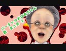 おばあちゃんのおうた３