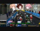 そのゆっくりはツール・ド・フランスを走る その3　【PCM2019】