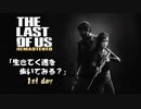【PS4】