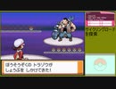 【ポケットモンスター ハートゴールド】 プレイ動画 Part61