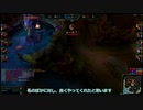 ゴールドまで行くわよ【LOL】ゆっくり実況 part3