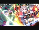 新春！エルダを見る会！ あとのまつり級　イベボSSR使用【政剣マニフェスティア】