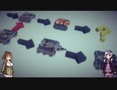 【besiege】ささらの兵器工廠14【さとうささら実況】+結月ゆかり