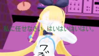 【MMD】登録者増やす為にハレンチしちゃった！