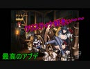 【Brown Dust】クリスティナ強化が単純にうれしい！  ブラウンダスト  #１４０
