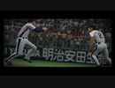 【実況】福袋ゲー全部やる　四本目【プロスピ3】